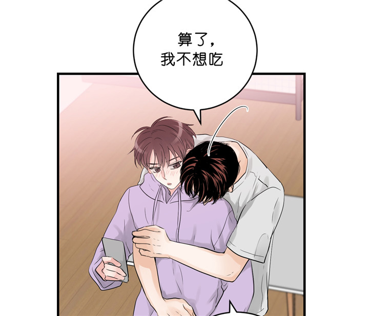 第39话_扑通扑通的气氛38