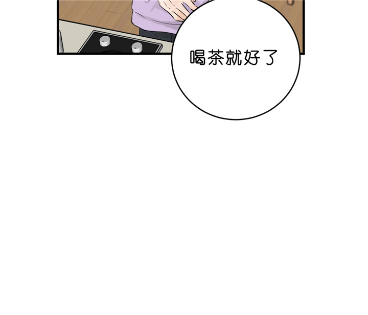 第39话_扑通扑通的气氛39