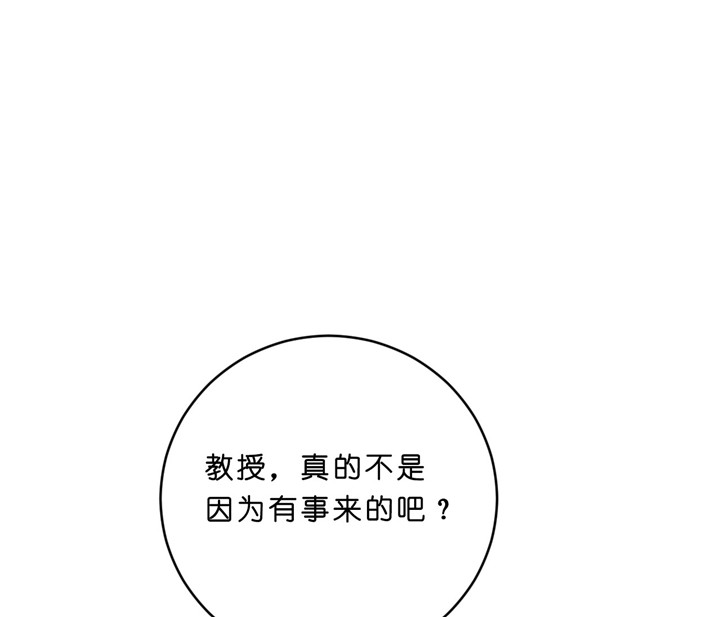 第39话_扑通扑通的气氛4