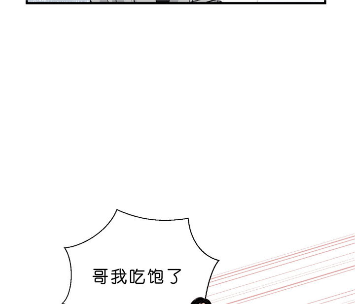 第38话_想你了10