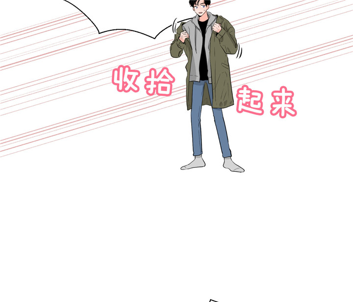 第38话_想你了11