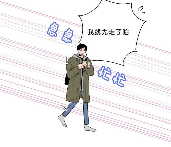 第38话_想你了12