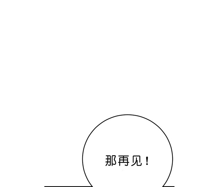 第38话_想你了13
