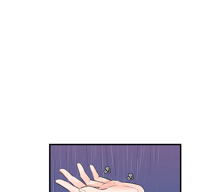 第38话_想你了16