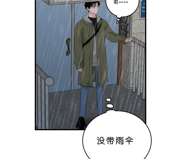 第38话_想你了18