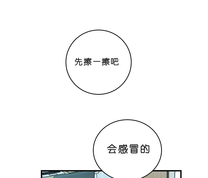 第38话_想你了23
