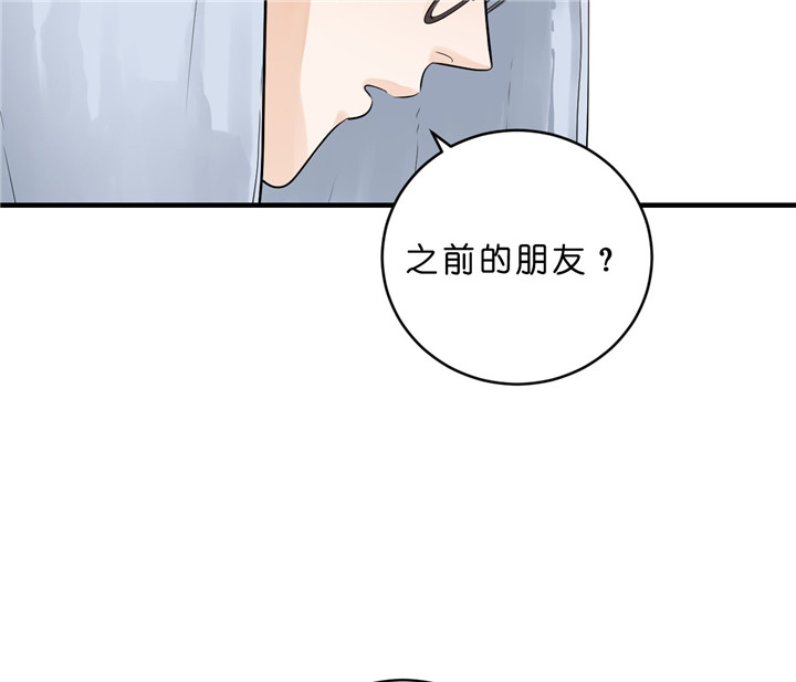 第38话_想你了26