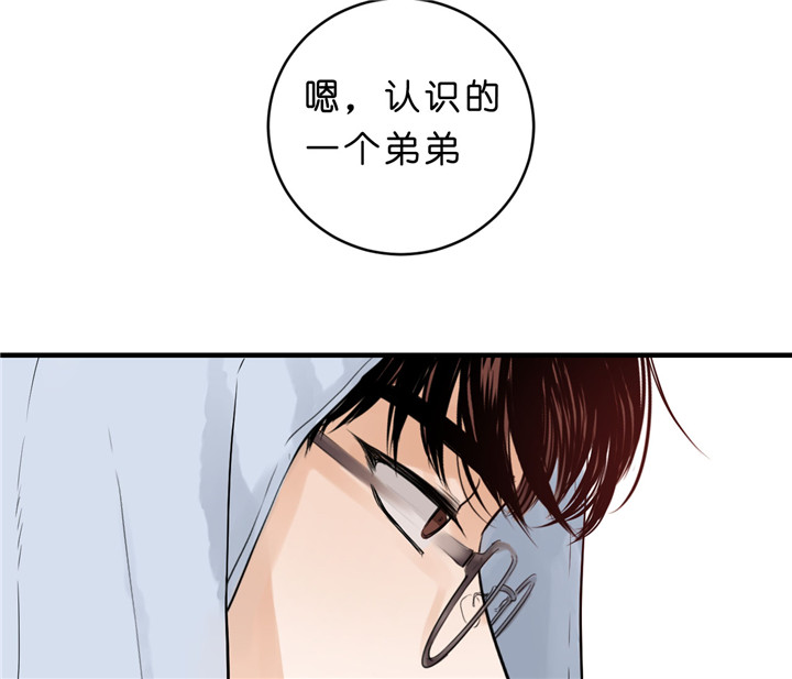 第38话_想你了27