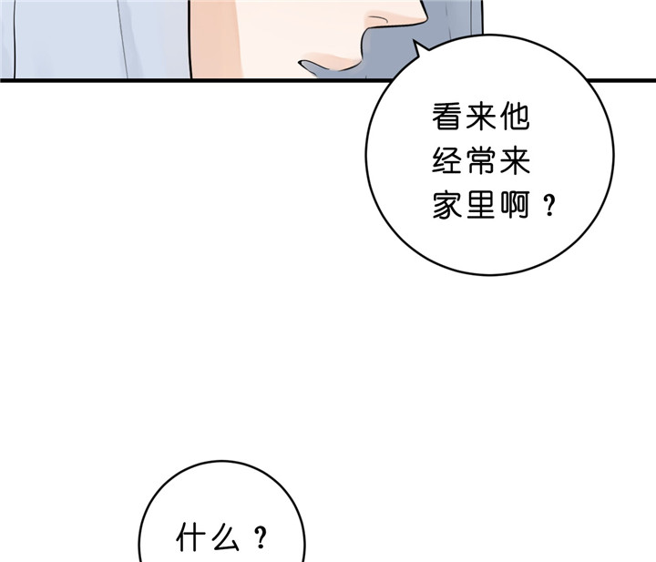 第38话_想你了28