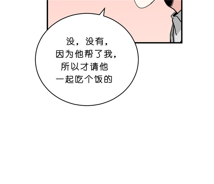 第38话_想你了30