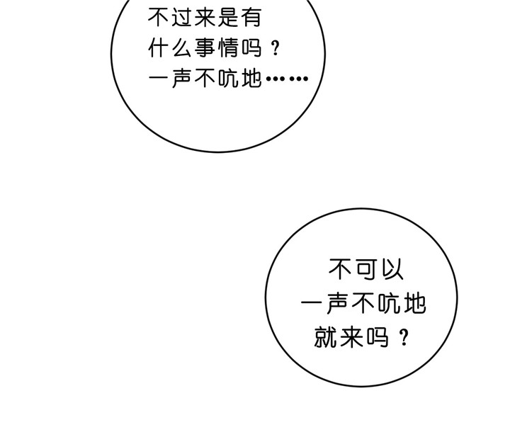 第38话_想你了33