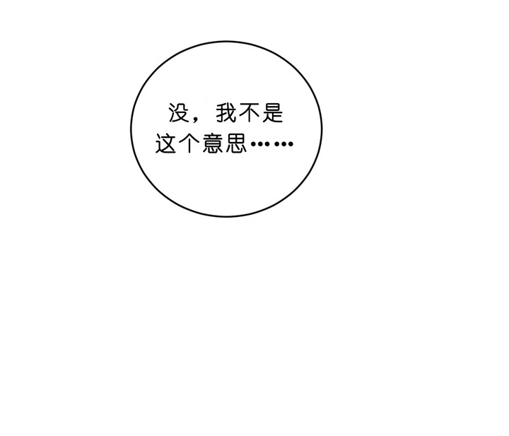 第38话_想你了34