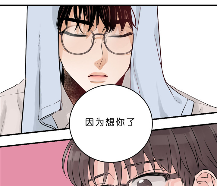 第38话_想你了35