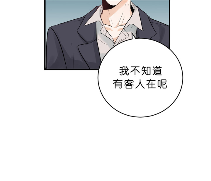 第38话_想你了8