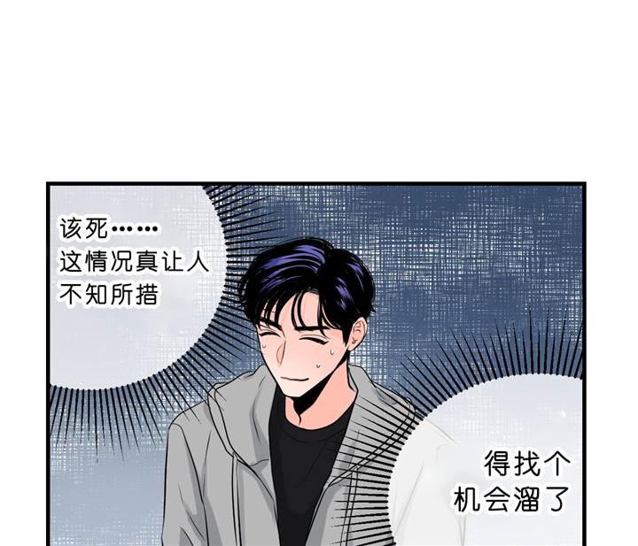 第38话_想你了9