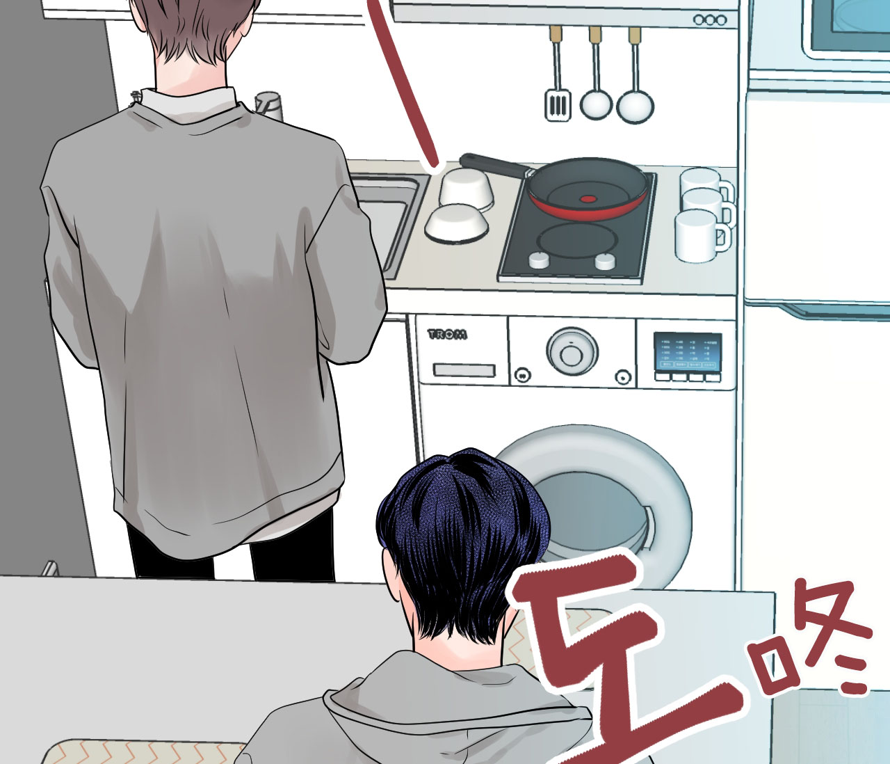 第37话_不速之客1