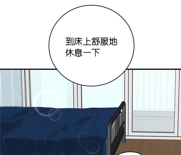 第36话_暴雨11