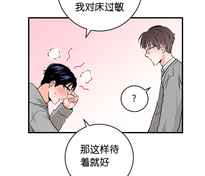第36话_暴雨15
