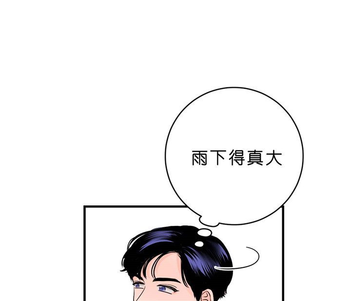 第36话_暴雨19
