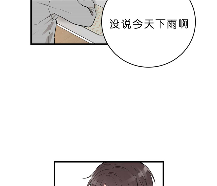 第36话_暴雨4