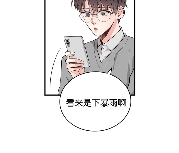 第36话_暴雨5