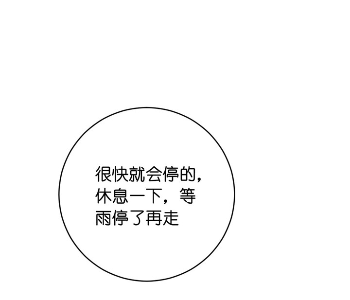 第36话_暴雨6