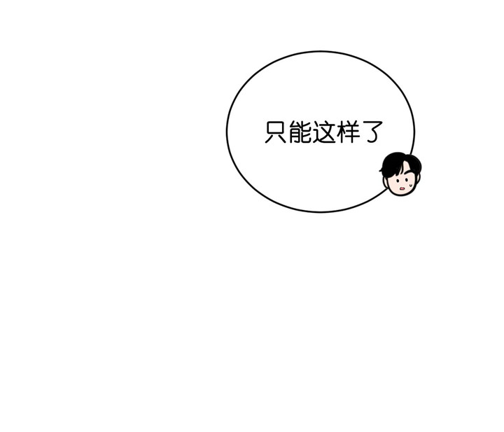 第36话_暴雨7