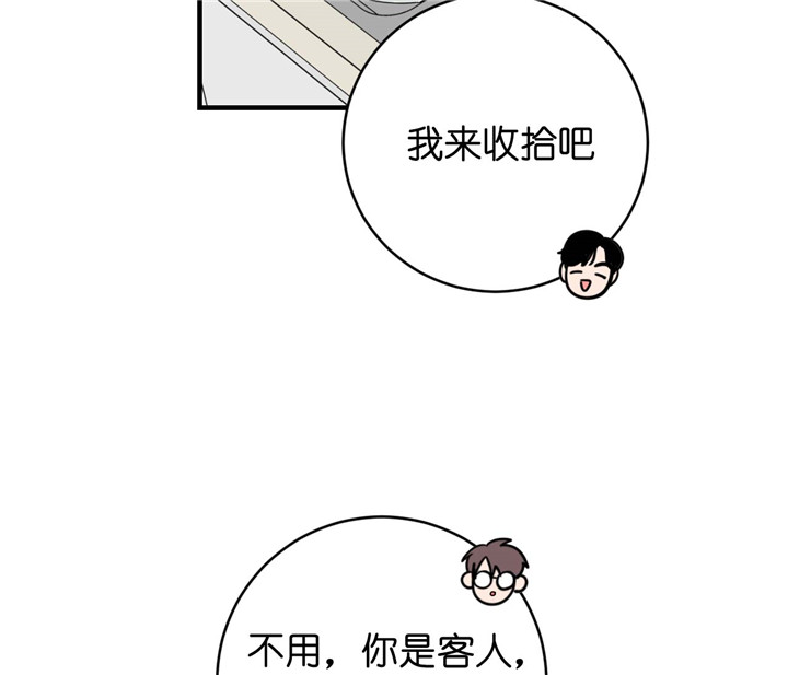 第36话_暴雨9