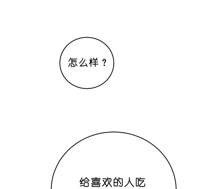 第35话_逗14