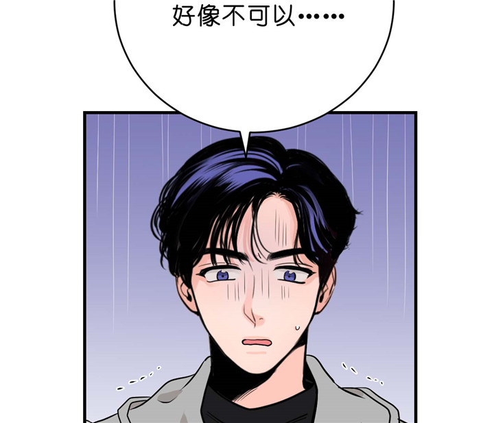 第35话_逗15