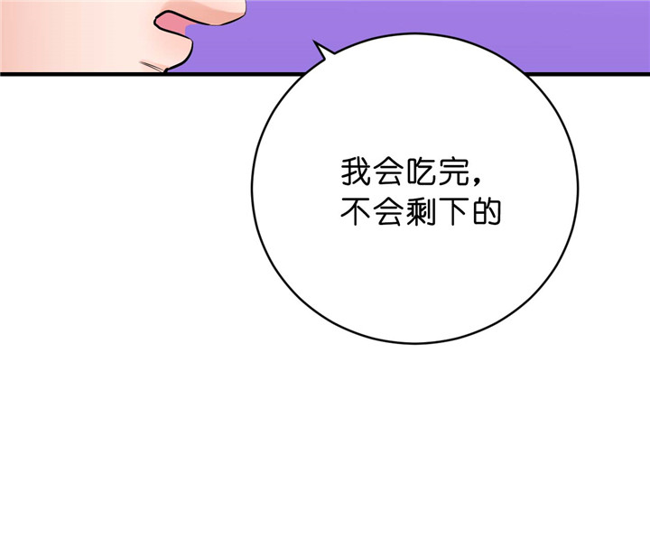 第35话_逗20
