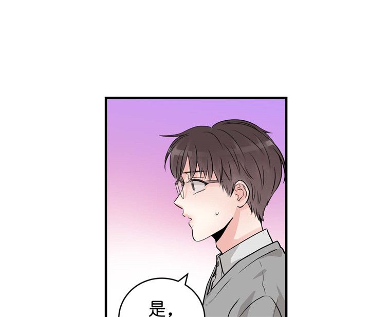 第35话_逗21