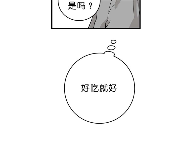 第35话_逗22