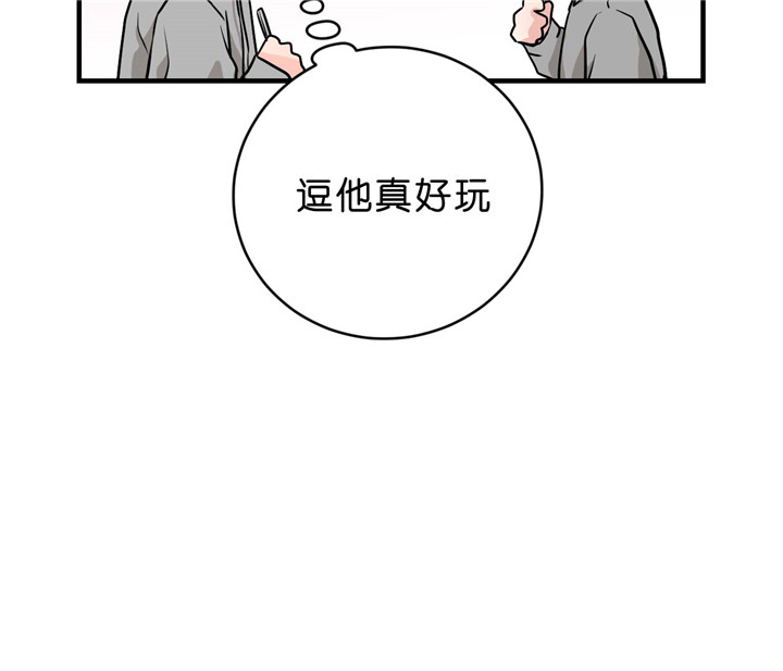 第35话_逗24