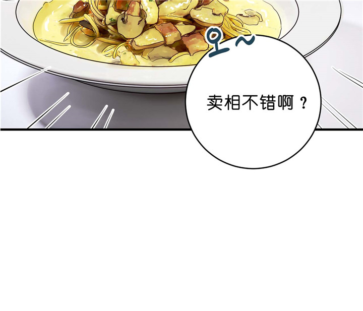 第35话_逗8