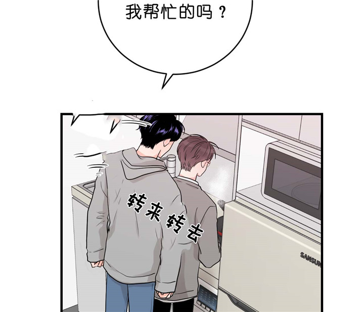 第34话_傻笑14