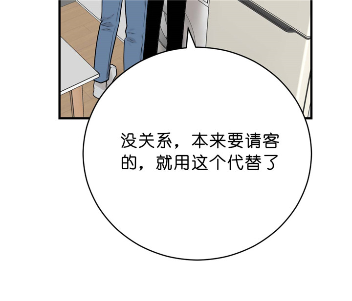 第34话_傻笑15