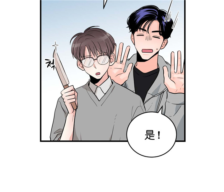 第34话_傻笑17