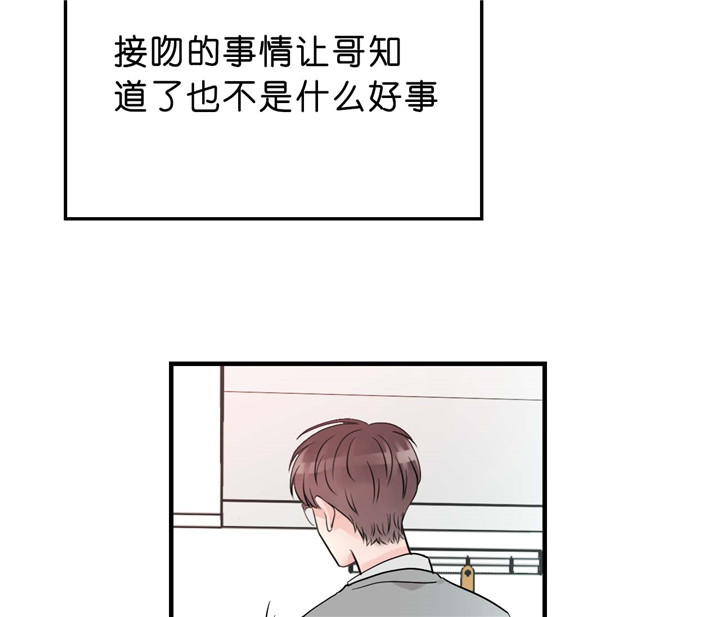 第34话_傻笑23