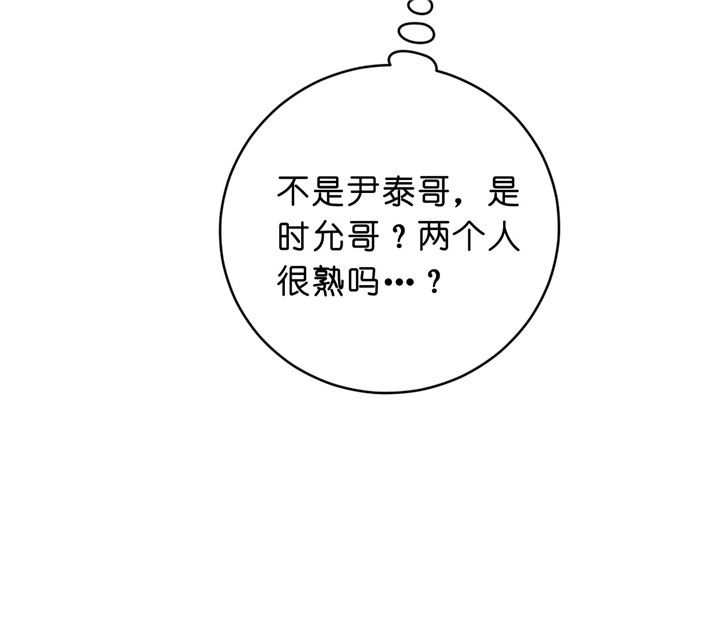 第34话_傻笑3