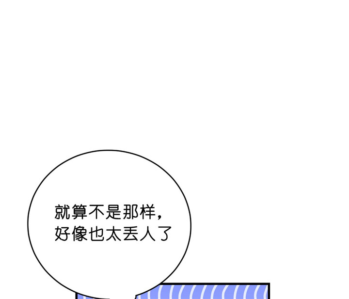 第33话_有约0