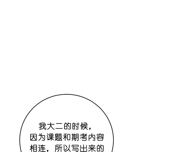 第33话_有约13