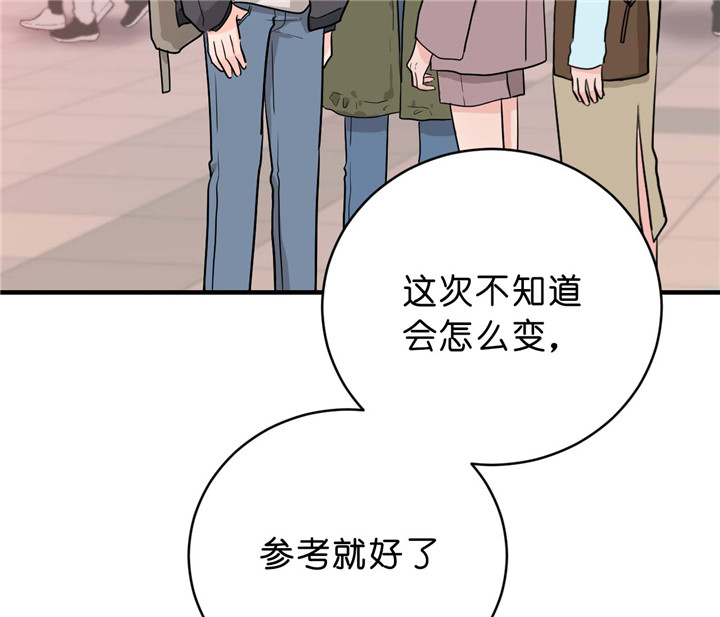 第33话_有约15