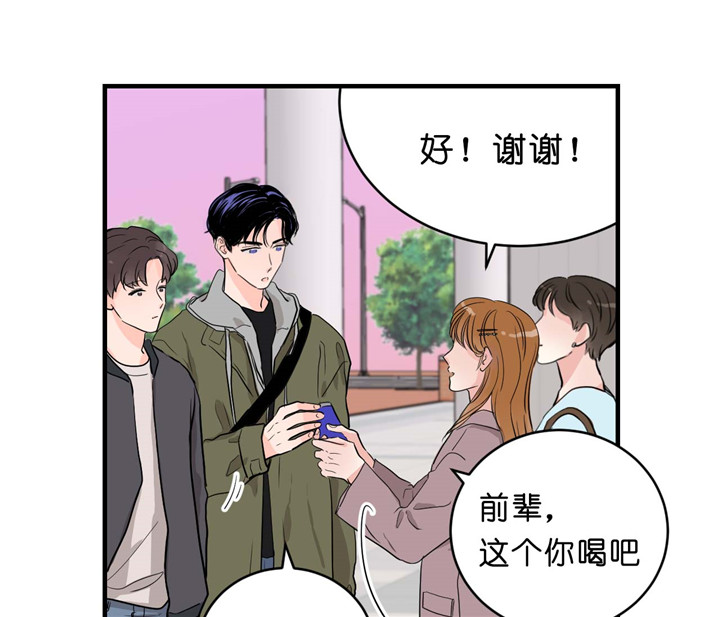 第33话_有约18