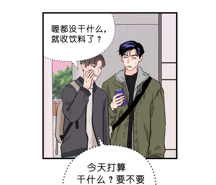 第33话_有约20