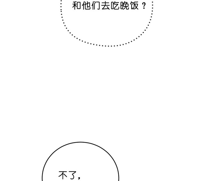 第33话_有约21