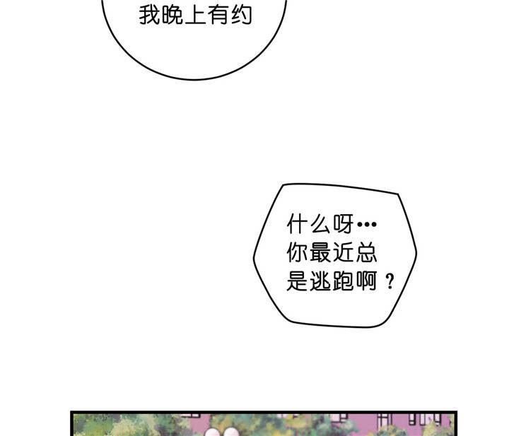 第33话_有约22