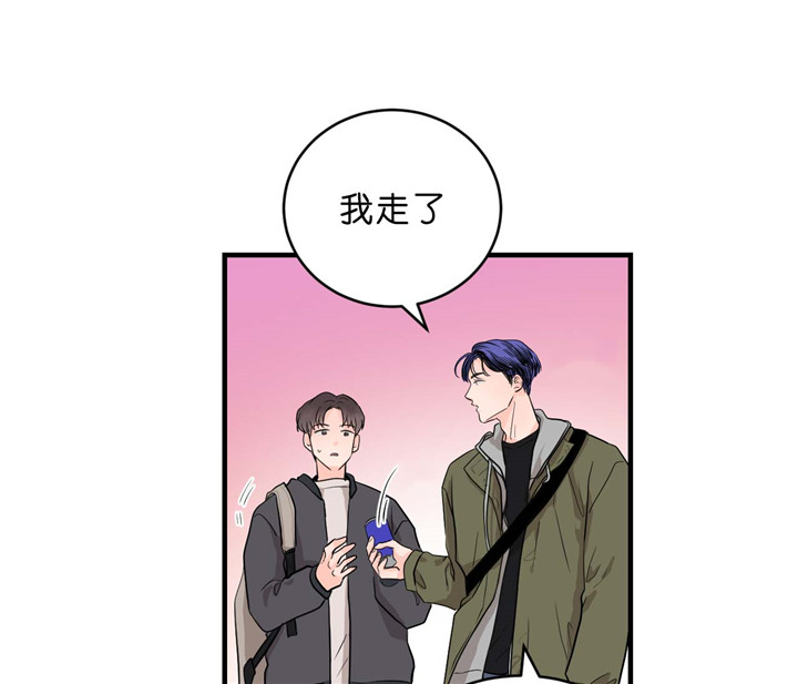 第33话_有约24