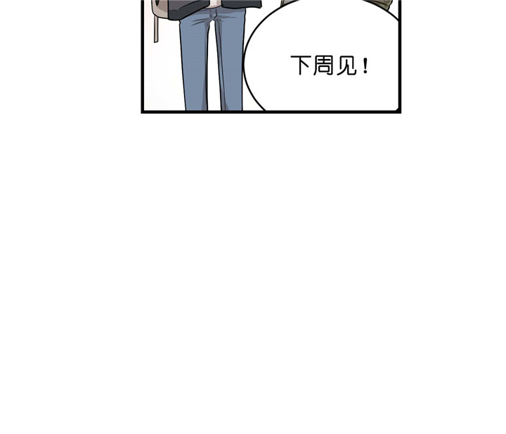 第33话_有约25