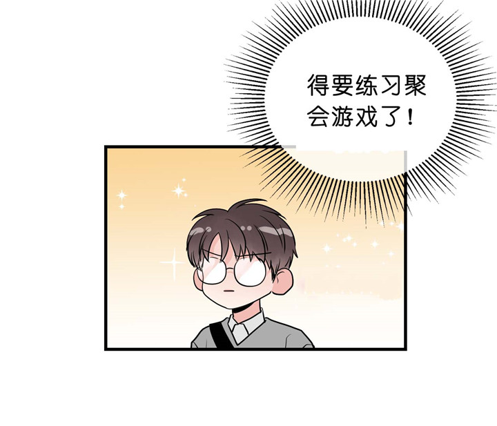 第33话_有约3